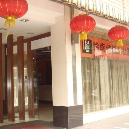 Yanjiang East Garden Inn Гуанчжоу Екстер'єр фото