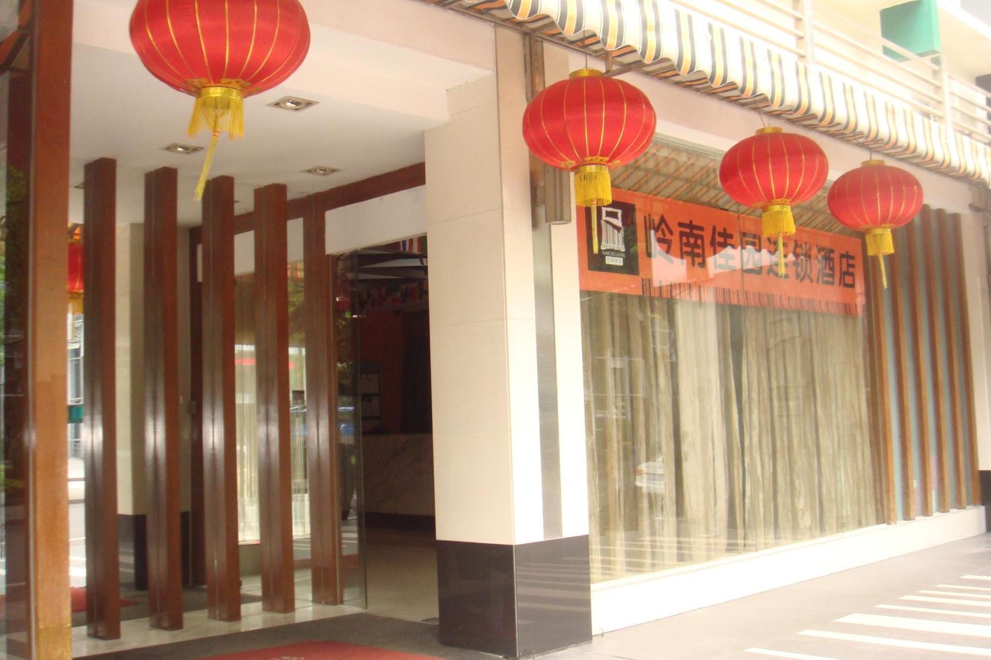 Yanjiang East Garden Inn Гуанчжоу Екстер'єр фото